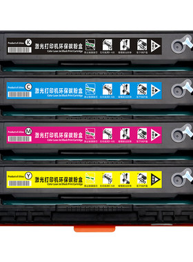 1215硒鼓CB540Albp7100cn