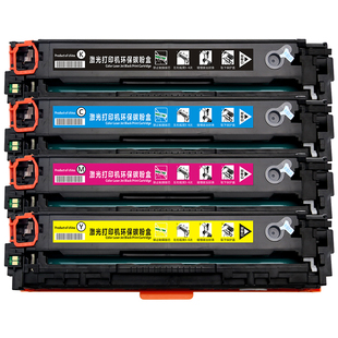晖达适用惠普cp1215硒鼓cb540a hp1215 1525 cp1515 1312 1415 1518 125a佳能mf8210cn lbp7100cn打印机粉盒