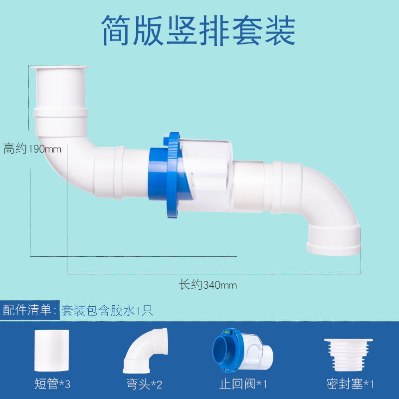 销厨房50下水管止逆阀PVC管防反水止回阀下水道防臭菜盆下水逆厂