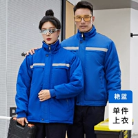 8604 куртка все -в одну хлопковую одежду ярко -синий