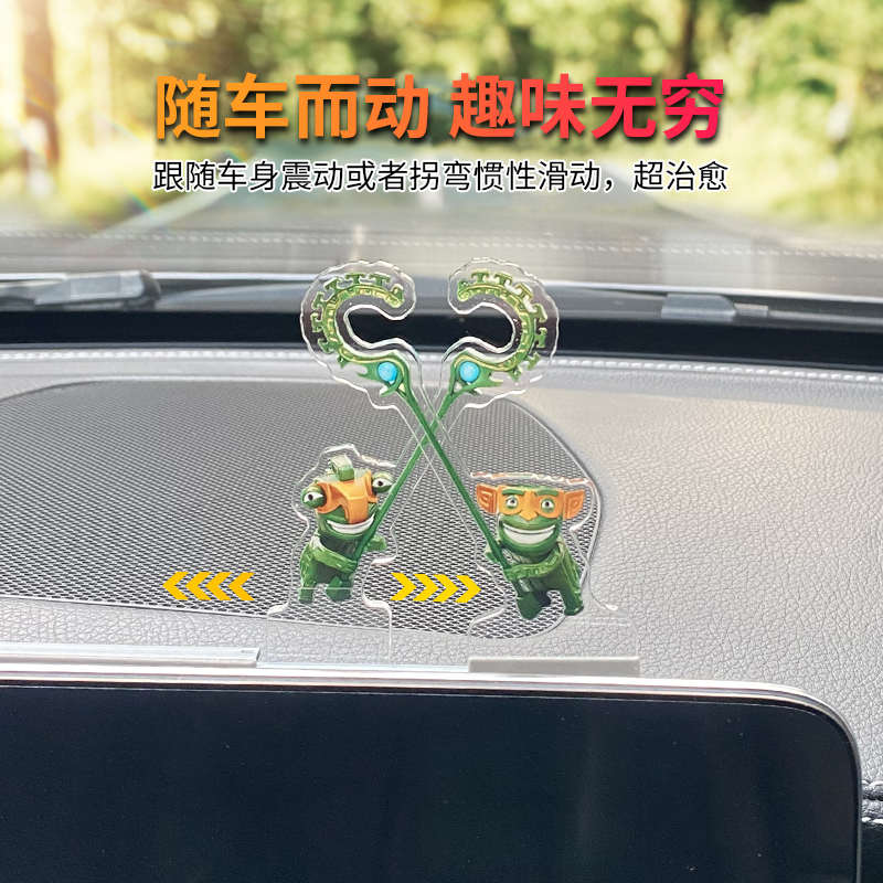 汽车中控屏滑动摆件结界兽哪吒咤魔童青铜守护仪表车载内装饰用品