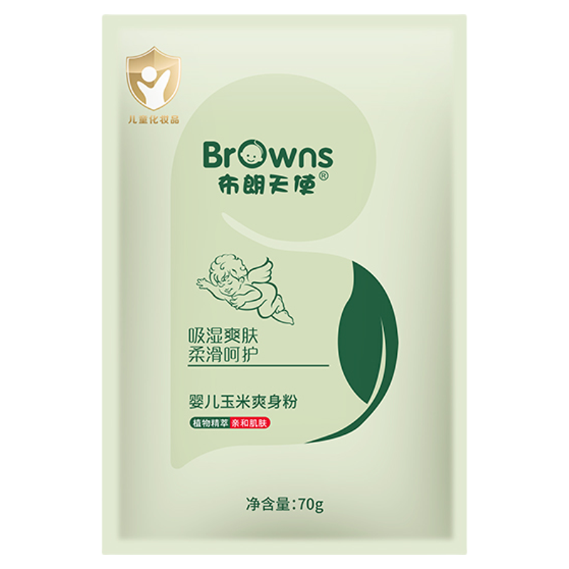 布朗天使儿童护肤玉米爽身粉袋装