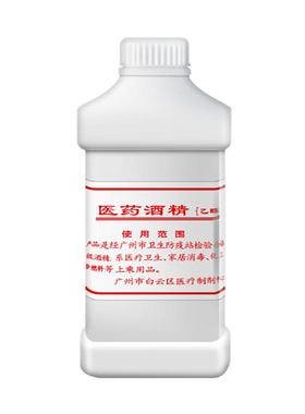 清洁液稀释剂营养油卸甲水