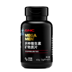 GNC健安喜男性复合维生素b族21种男士多矿物质多维锌硒片MEGAMEN