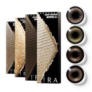 【野生赤鹿】IRA美瞳日抛定轴高光三明治自然棕混血隐形眼镜play