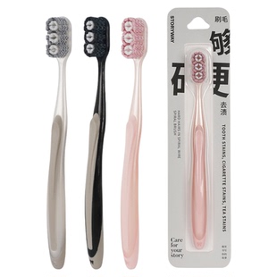StoryWay中硬毛螺旋牙刷成人宽头耐用高端去黄去渍去烟渍洁牙护龈
