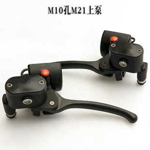 辉腾指挥官露娜苍穹塞北初恋优跑新国标一体把式 通用碟刹上泵总成