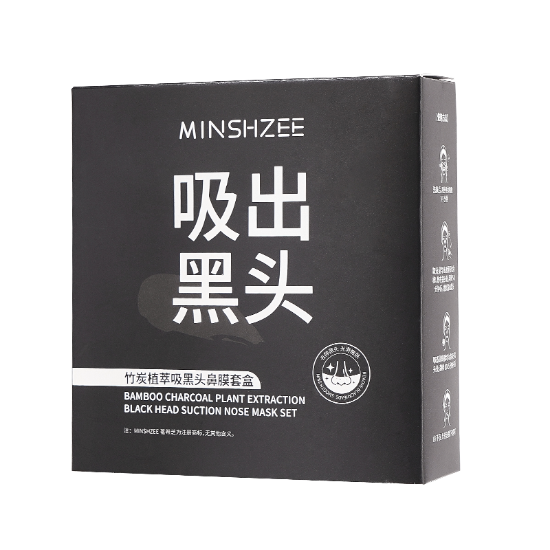植萃吸黑头鼻膜保湿补水毛孔深层清洁祛痘鼻贴组合撕拉泥膜女学生