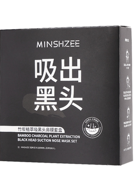 植萃吸黑头鼻膜保湿补水毛孔清洁