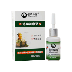 去除脚上老茧膏脚底厚脚垫死皮老茧脚趾指脚底硬茧厚皮脚茧软化剂