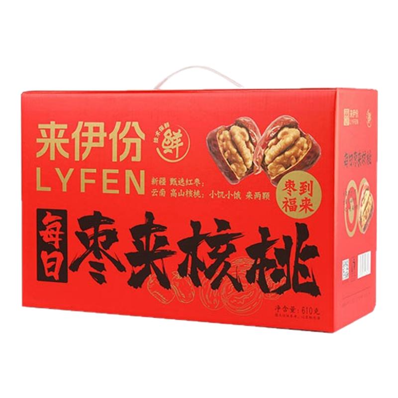 来伊份每日枣夹核桃610g礼盒