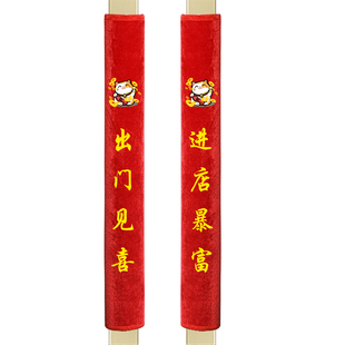 周长16或17厘米门把手保护套五层加绒加棉加厚方形不绣钢玻璃把套