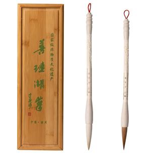 张小凤 兰亭序驼骨对笔 狼毫毛笔专业级书法笔高档软笔送礼专用楷书行书中楷者善琏湖笔文房四宝书法羊毫毛笔