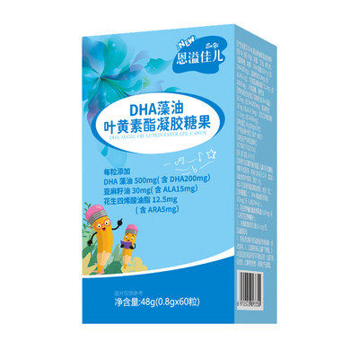恩溢佳儿DHA藻油60粒60天量