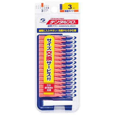 日本丹特博牙缝刷刷ii型牙间隙刷