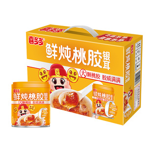 喜多多鲜炖桃胶银耳羹190g小罐免冲泡即食罐头食品水果罐头礼盒装