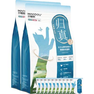 小毛豆归真猫粮组合装