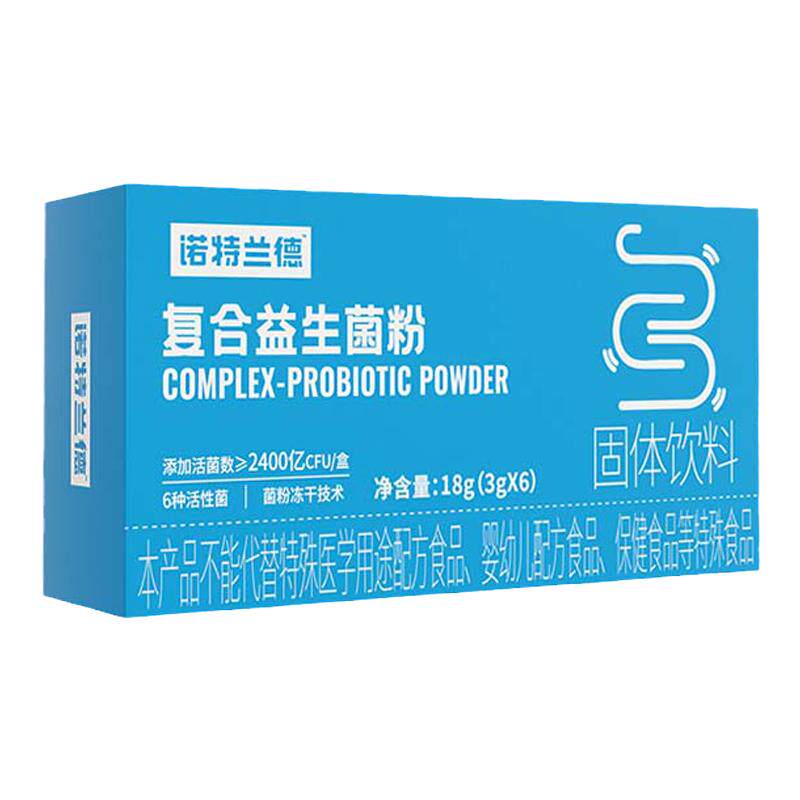 诺特兰德活性益生菌粉女性大人肠益生菌