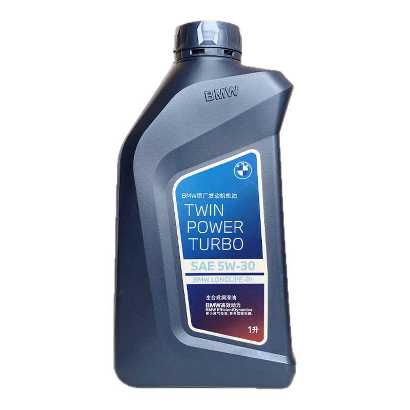 原装宝马机油5W-30全合成适用BMW1系3系5系7系X1X3X5Mini原厂专用