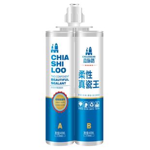 美缝剂地砖瓷砖专用批发防水防霉旗舰店官方官网地面砖美缝胶贴填