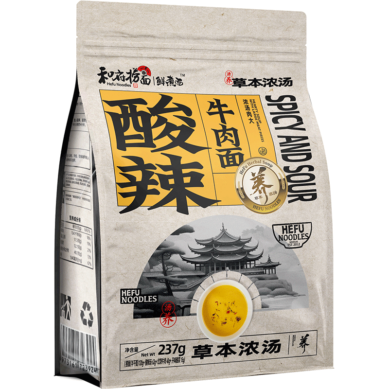 和府撈面豬軟骨面鮮煮面番茄酸辣草本牛肉面早餐夜宵面條鮮面6袋