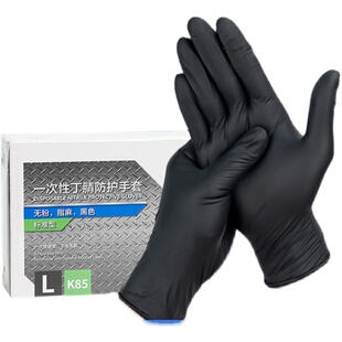 英科医疗一次性手套橡胶丁腈厨房餐饮加厚耐用食品级防护手套丁晴
