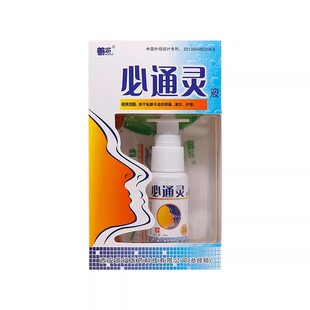 善水必通灵景福喷剂抑菌鼻子不通气滴鼻液鼻通灵鼻塞通鼻喷雾神器