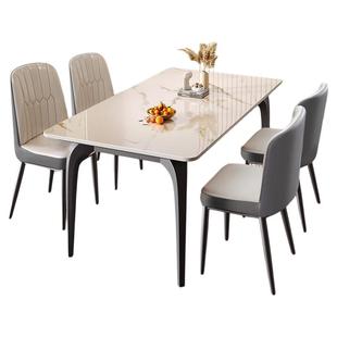 全托加厚岩板餐桌长方形饭桌家用小户型意式轻奢极简吃饭桌子椅子