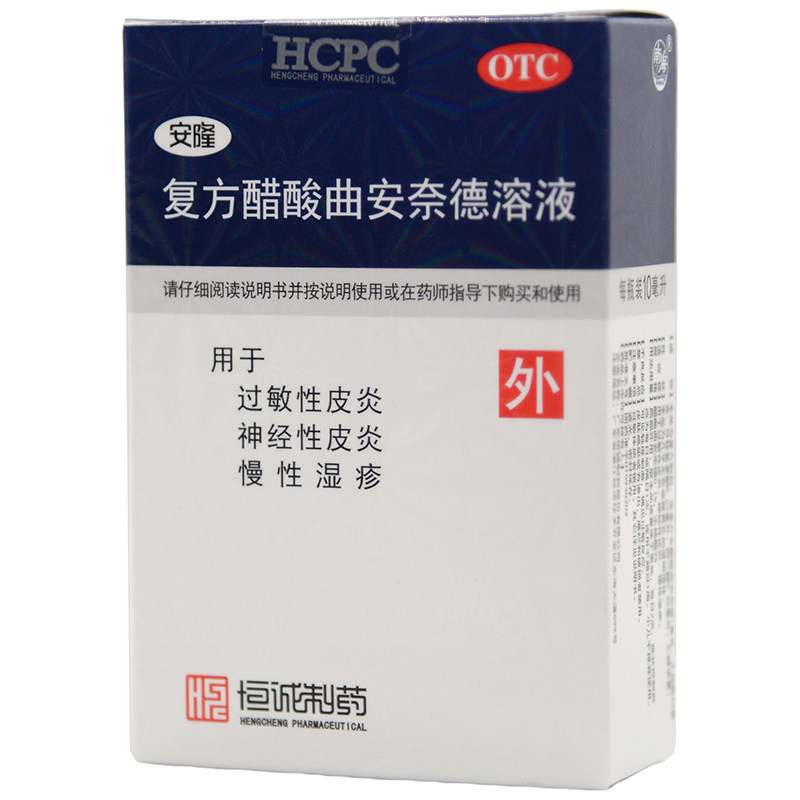 [安隆]复方醋酸曲安奈德溶液10ml*1瓶/盒