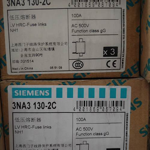 询价- 3NA3  130-2C低压熔断器3NA3130