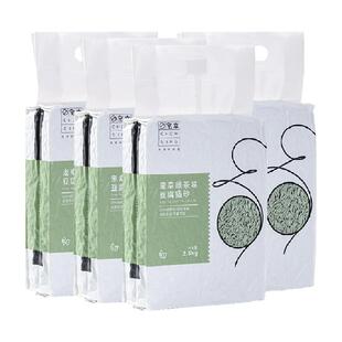 宠幸豆腐猫砂除臭无尘结团可冲马桶植物温和排毛不掉粉尘取材
