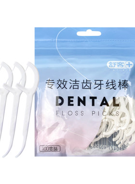 舒客牙线棒100支便携牙签