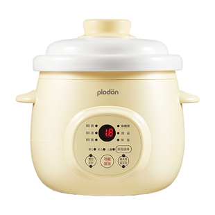 浦利顿微压婴儿炖锅熬米油神器宝宝专用辅食锅小炖盅BB煮粥电饭煲