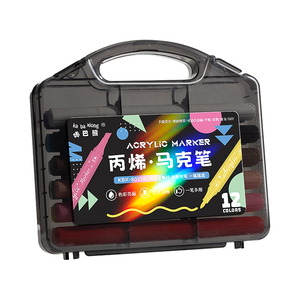 丙烯马克笔儿童小学生专用不透色