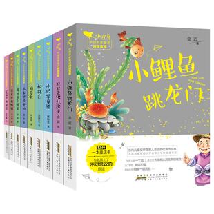兜兜里的恐龙门上的小房子小青鸟中国名家童话阅读宝库彩绘注音版小学生一二三年级课外阅读书籍名著儿童文学读物暑假读一本好书
