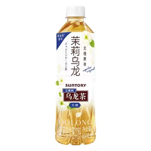 三得利乌龙茶无糖茉莉乌龙500ml*15瓶茉莉花式茶类饮料饮品整箱装