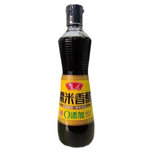 0零添加糯米香醋小瓶粮食酿造食醋酸爽炒菜凉拌蘸饺子泡蒜调味品