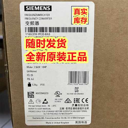 议价西门子G120变频6SL3210-1PC22-2UL0/AL0  6SL3210-1PC22-8UL0