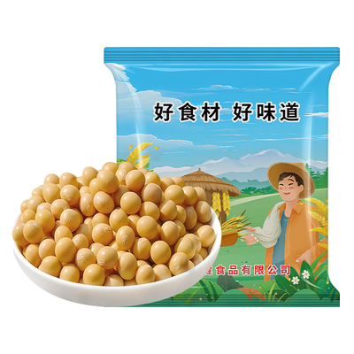 黄豆打豆浆专用发豆芽东北正宗自种非转基因颗粒饱满杂粮豆类批发