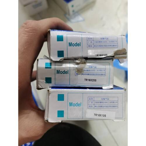 询价下单TR16X10S 气缸 可开发票