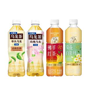 三得利玫瑰乌龙/单丛乌龙/佛手红茶/菊花白牡丹茶饮料整箱