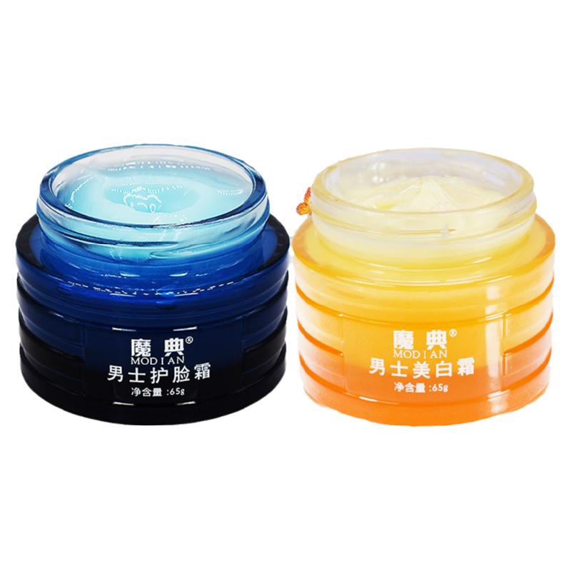 男美白霜护肤品脸部保湿嫩肤增白
