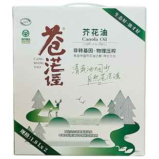 呼伦贝尔苍茫谣芥花油1.8Lx2礼盒装非转基因压榨食用油家用菜籽油