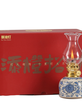 茶小灯青花汝窑陶瓷酥油灯卧室新中式摆件佛灯花卉复古煤油灯灯盏