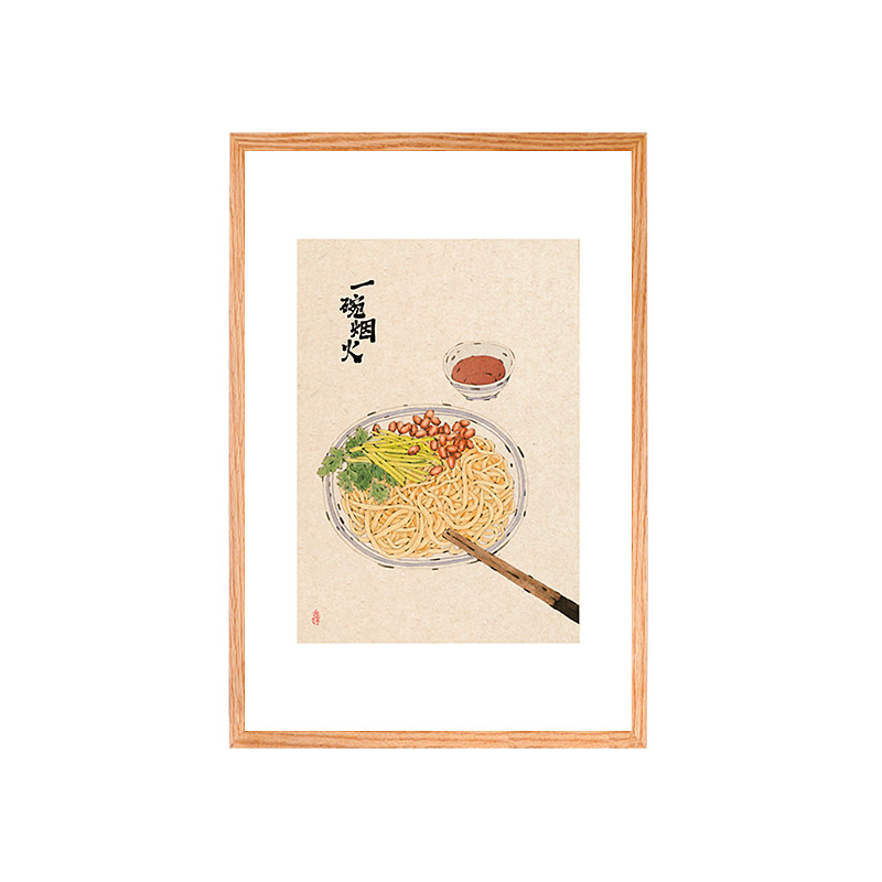 餐厅新中式装饰画日式蔬菜水果寓意好饭厅厨房酒店民宿水墨风挂画