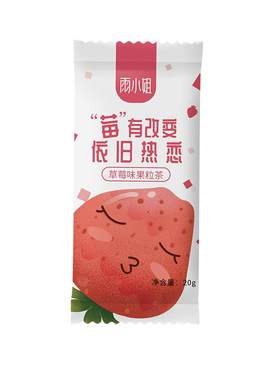雨小姐果粒茶冲饮果汁粉下单有礼
