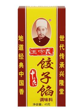 45g王守义饺子馅调味料