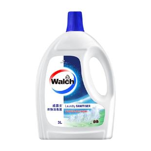 威露士衣物消毒液除菌液3L松木深层杀菌99.9%配合洗衣液用消毒水
