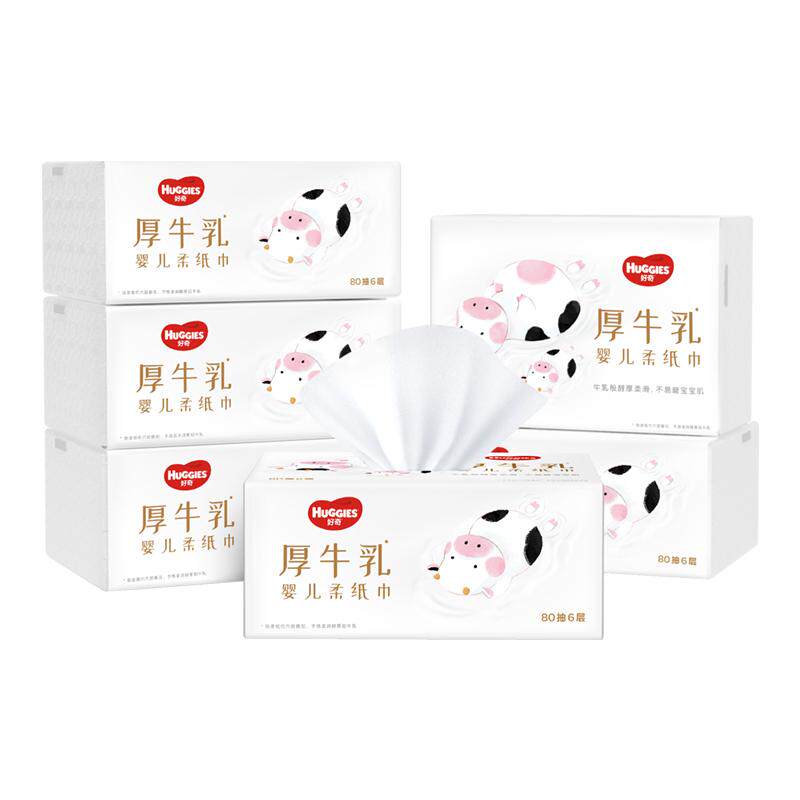 好奇六层乳霜纸厚牛乳纸80抽6包