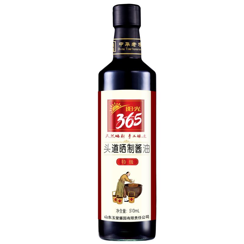 【新品】玉堂酱园头道晒制酱油500ml瓶装非转基因大豆手工酿造